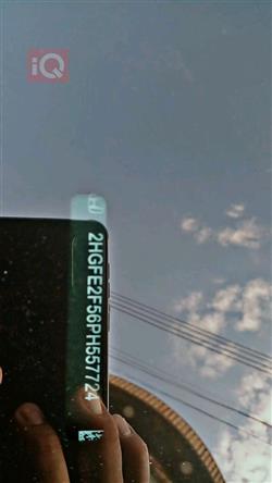 هۆندا سیڤیک